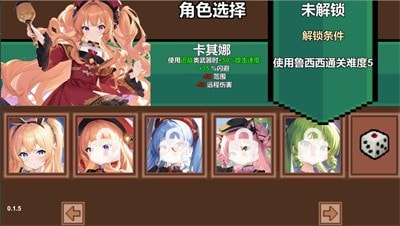 史莱姆无双1