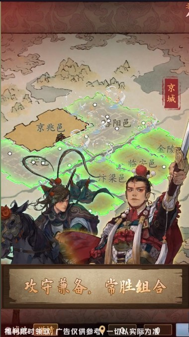 锦绣山河宫斗0