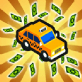 空闲出租车城市IDLE TAXI CITY免费手机游戏app