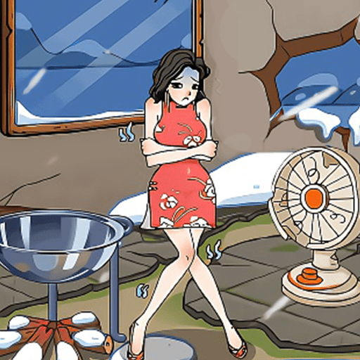 稳住救救她永久免费版下载