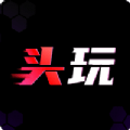 头玩安卓中文免费下载