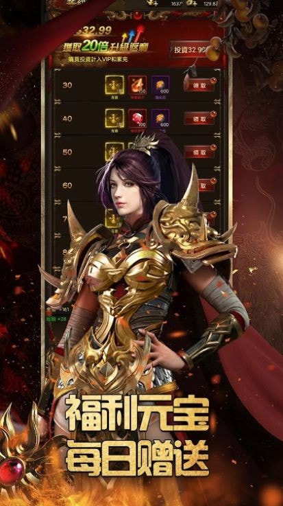 天下M征服者0