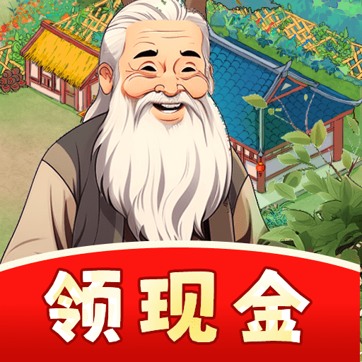 悠然百草园app免费下载
