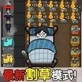 决战今日游戏下载-决战今日官方版下载v1.0.1