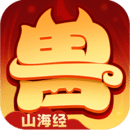 异兽在山海安卓最新版