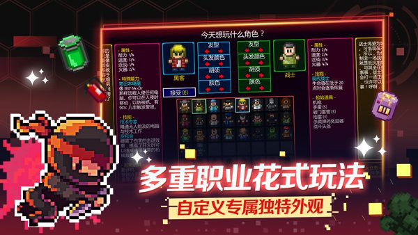 地痞街区全DLC解锁免费版4