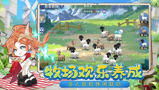 弹弹奇妙冒险测试版0