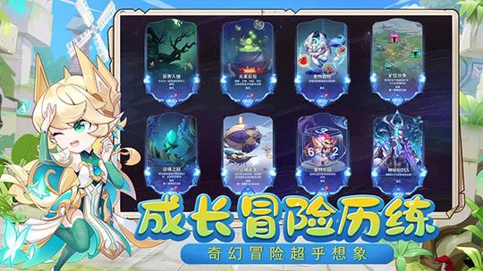 弹弹奇妙冒险测试版1