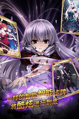 圣魔之血分享版0