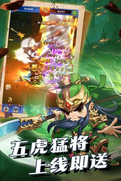 群英传奇梦想三国分享版0
