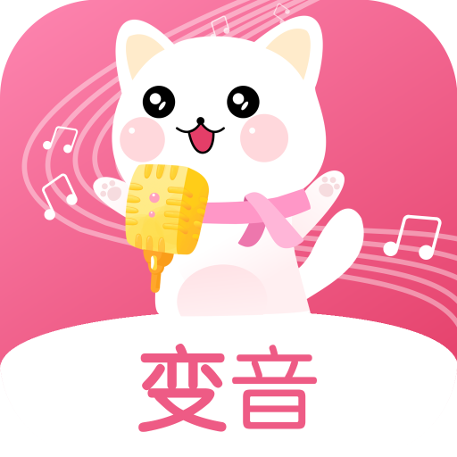 萌我语音包极速版_logo